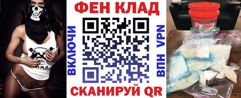 АМФЕТАМИН 98%  Купить  Фролово 