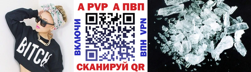 Купить где  Фролово  Alfa_PVP мука 