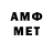 Amphetamine 97% Arsenz Ashubaev