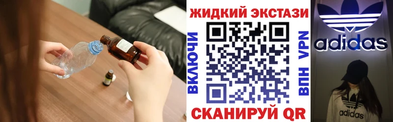 БУТИРАТ 99%  Купить где  Фролово 