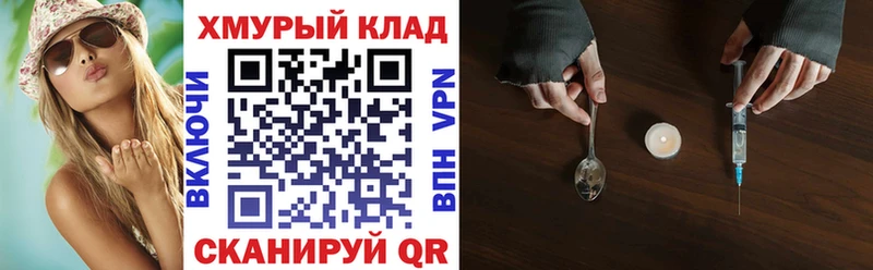 ГЕРОИН гречка  Купить закладки  Фролово 