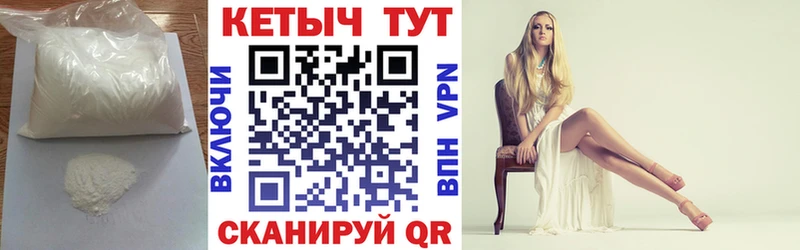 Купить  Фролово  Кетамин VHQ 