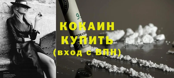 COCAINE Балахна