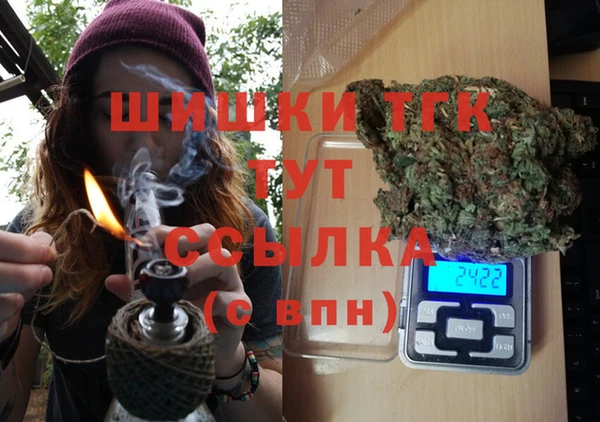 герыч Балабаново