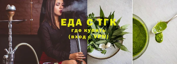 COCAINE Балахна