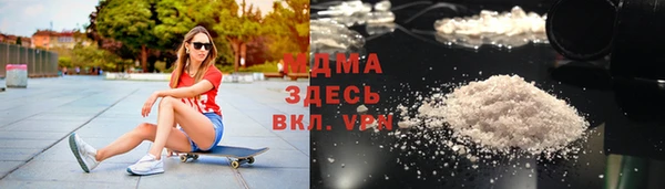 герыч Балабаново