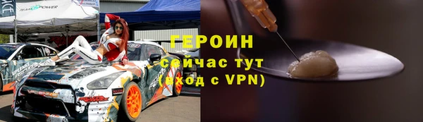 герыч Балабаново