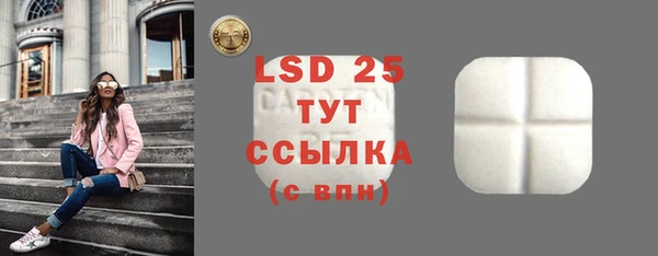COCAINE Балахна