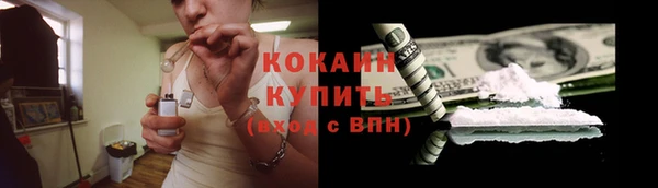 COCAINE Балахна