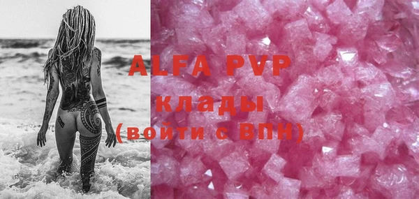 COCAINE Балахна