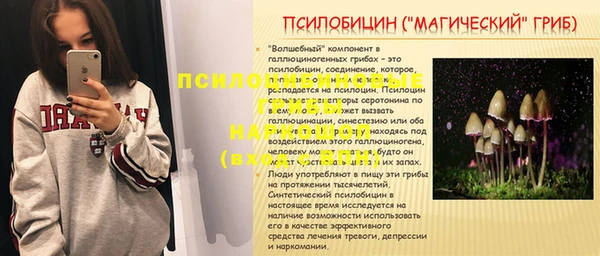 COCAINE Балахна