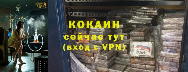 COCAINE Балахна