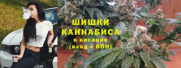 COCAINE Балахна