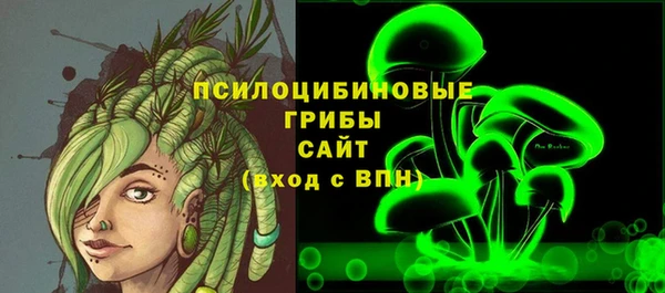 герыч Балабаново