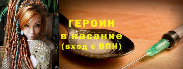 COCAINE Балахна