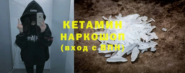COCAINE Балахна