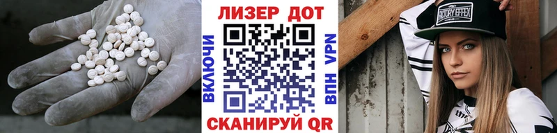 Лсд 25 экстази ecstasy Купить Фролово