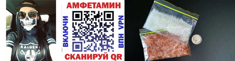 Купить где  Фролово  Метамфетамин кристалл 