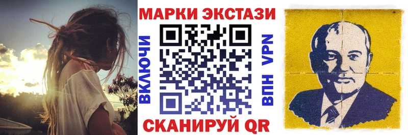 Марки 25I-NBOMe 1,5мг  Купить  Фролово 