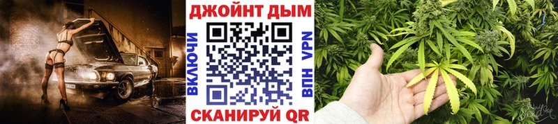 МАРИХУАНА OG Kush  Купить  Фролово 